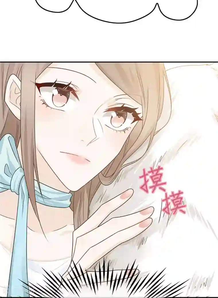 恋人的2种打开方式第70话