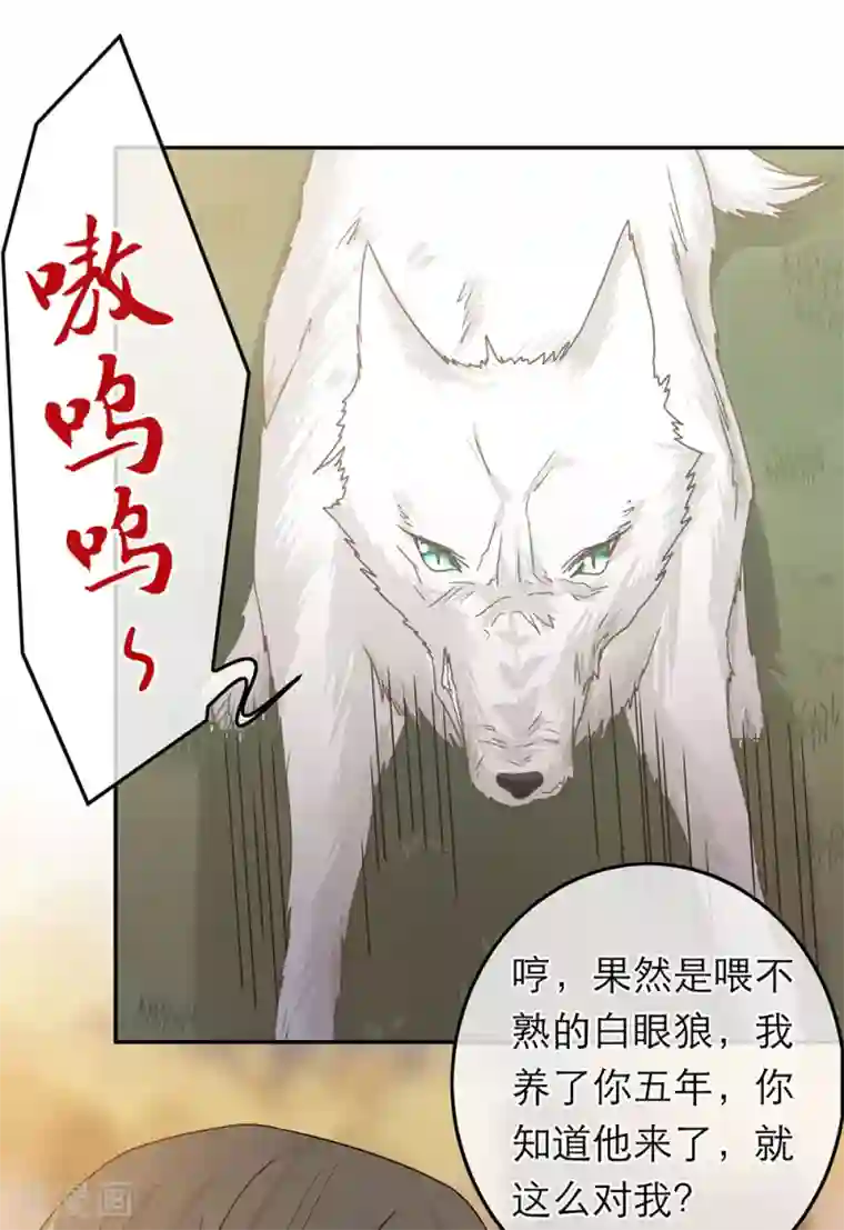 恋人的2种打开方式第70话