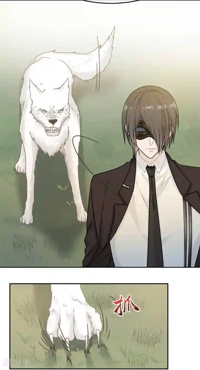 恋人的2种打开方式第70话