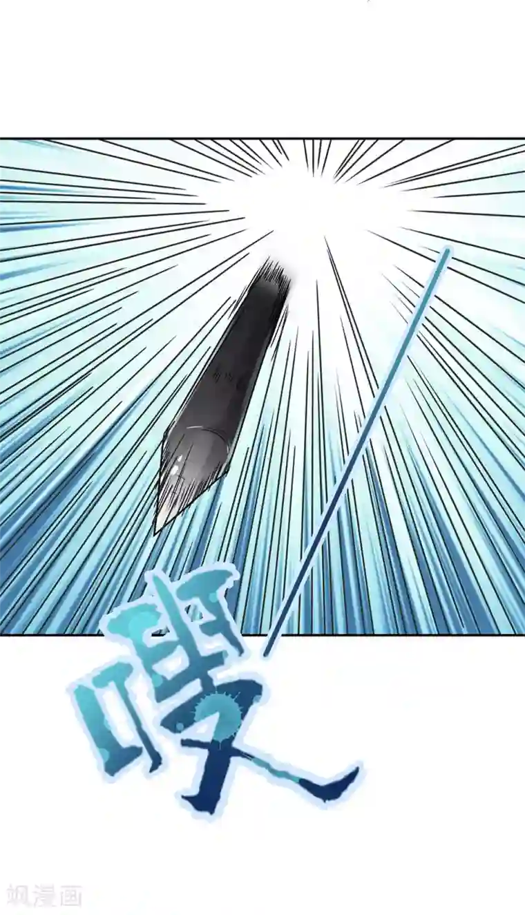 恋人的2种打开方式第70话