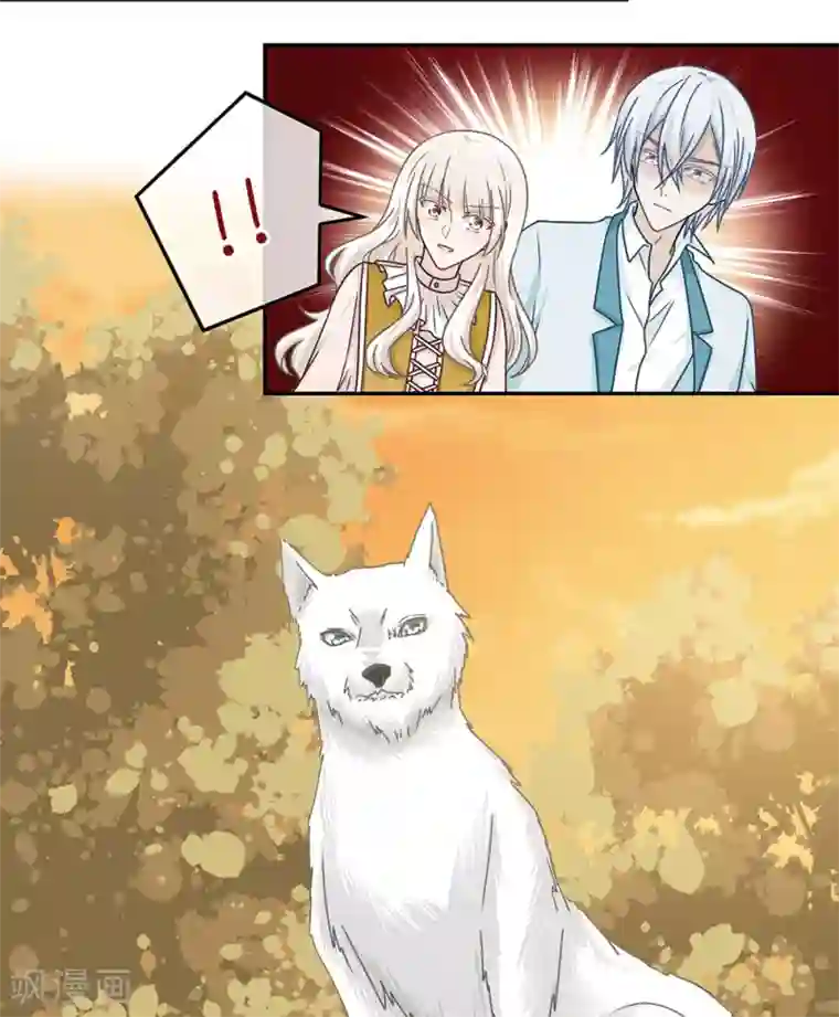 恋人的2种打开方式第70话