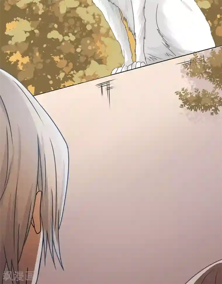 恋人的2种打开方式第70话