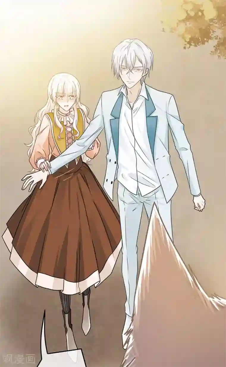 恋人的2种打开方式第70话