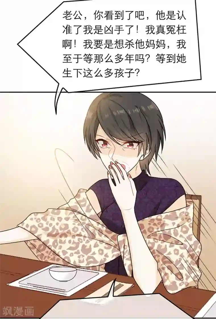 恋人的2种打开方式第70话