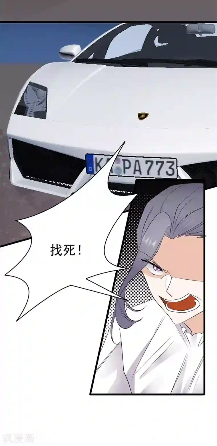 陆少的心尖宠第96话 命悬一线