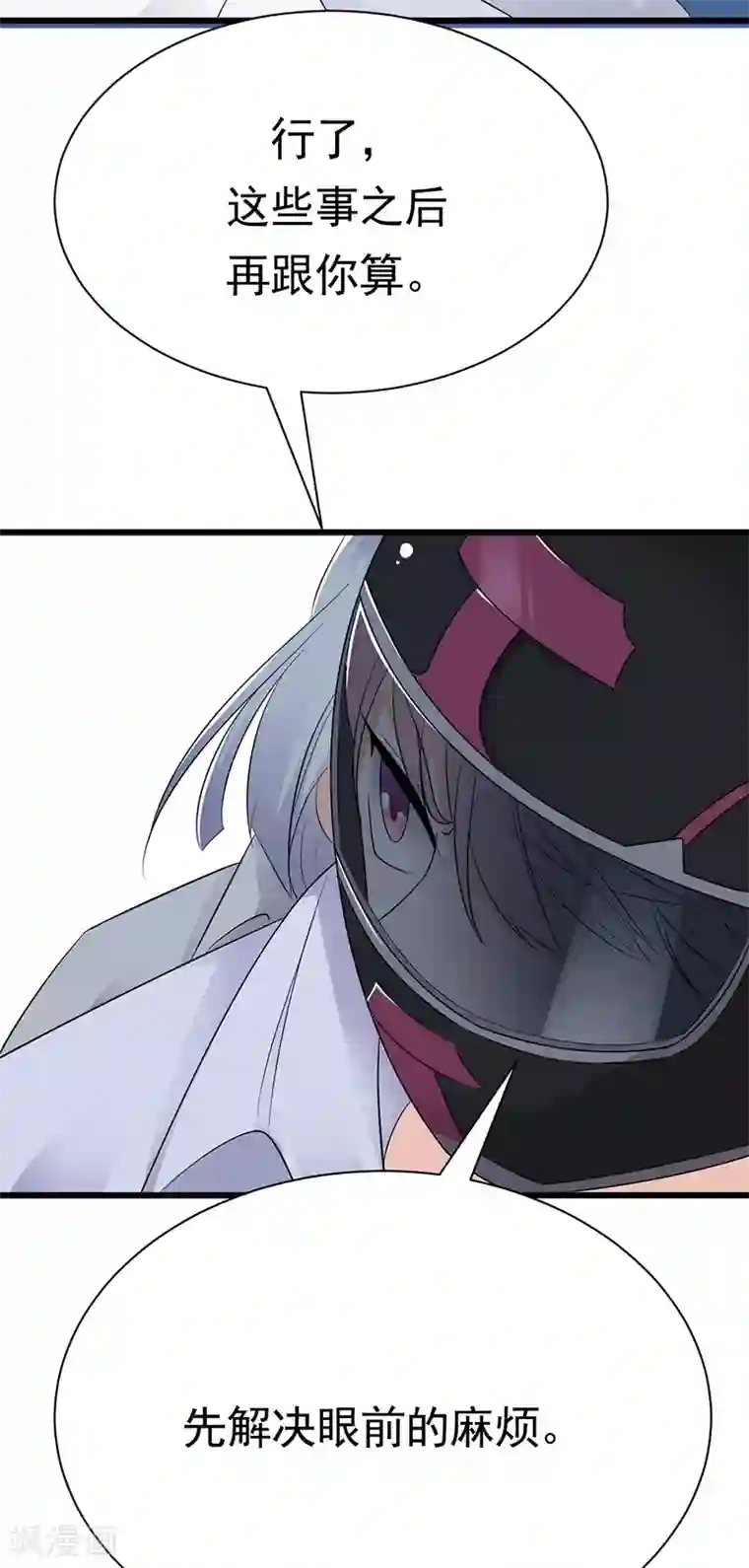 陆少的心尖宠第96话 命悬一线