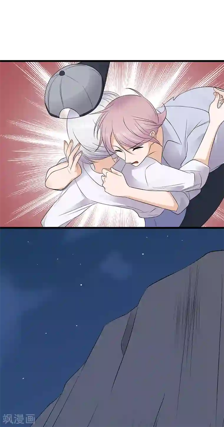 陆少的心尖宠第97话 我的大英雄