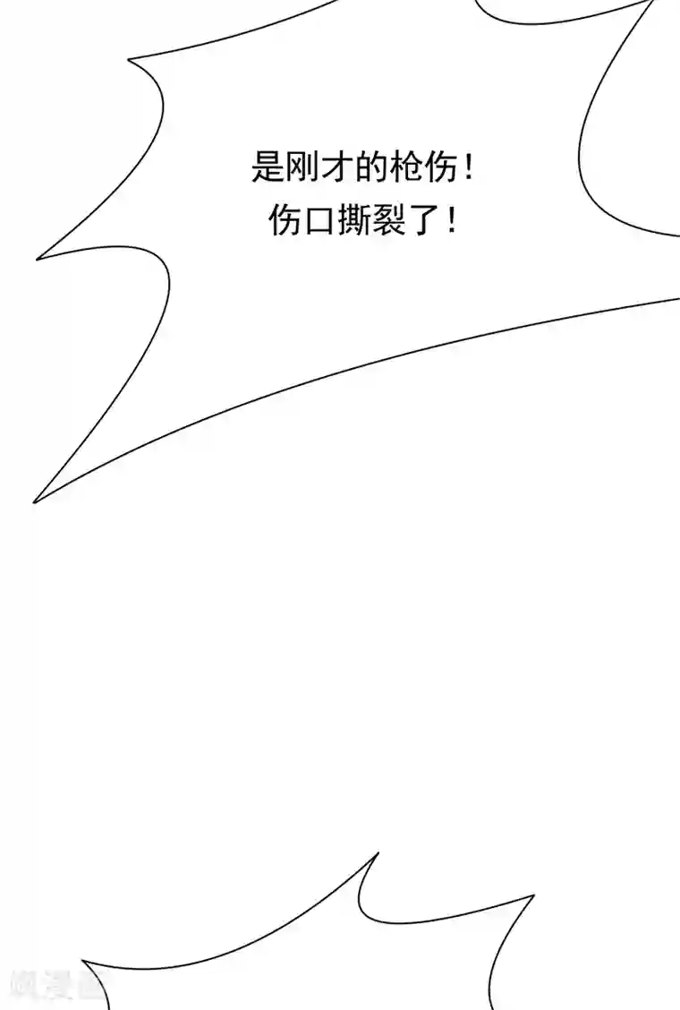 陆少的心尖宠第97话 我的大英雄