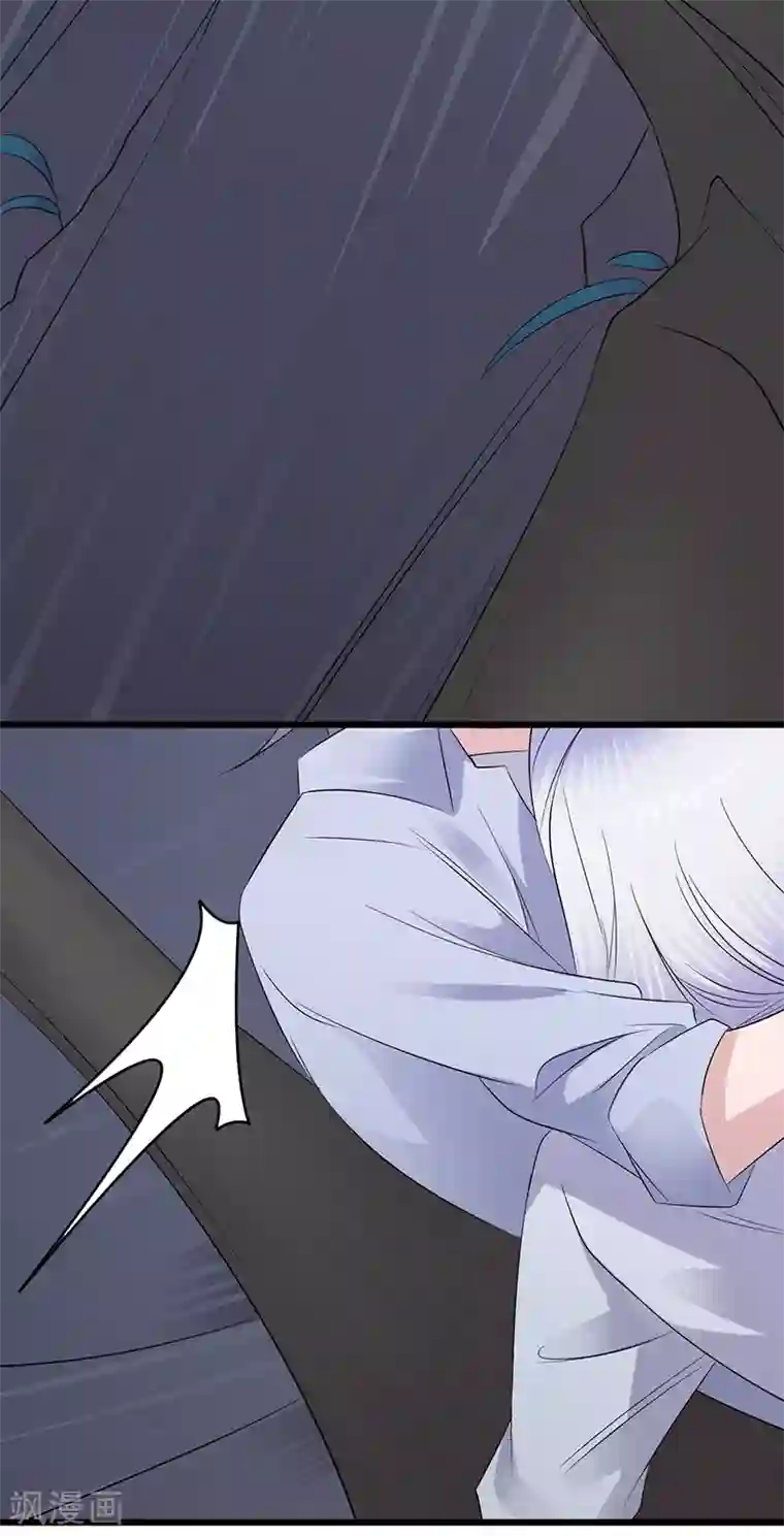 陆少的心尖宠第97话 我的大英雄