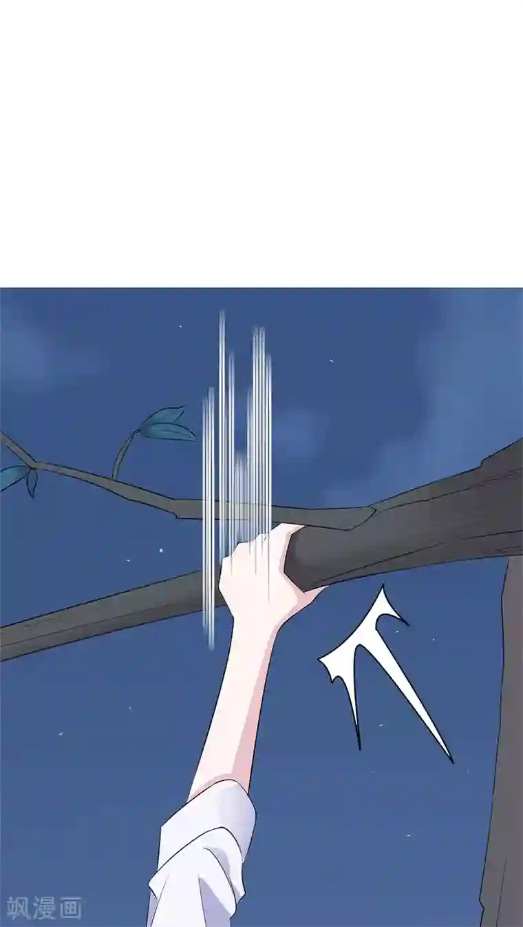 陆少的心尖宠第97话 我的大英雄