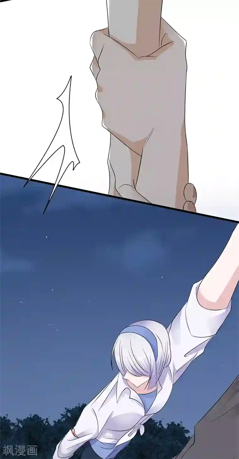 陆少的心尖宠第97话 我的大英雄