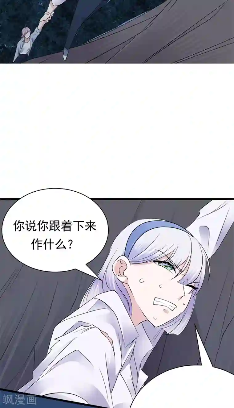 陆少的心尖宠第97话 我的大英雄