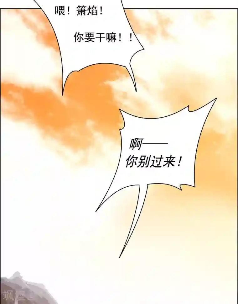 王爷是只大脑斧第100话 抱着我