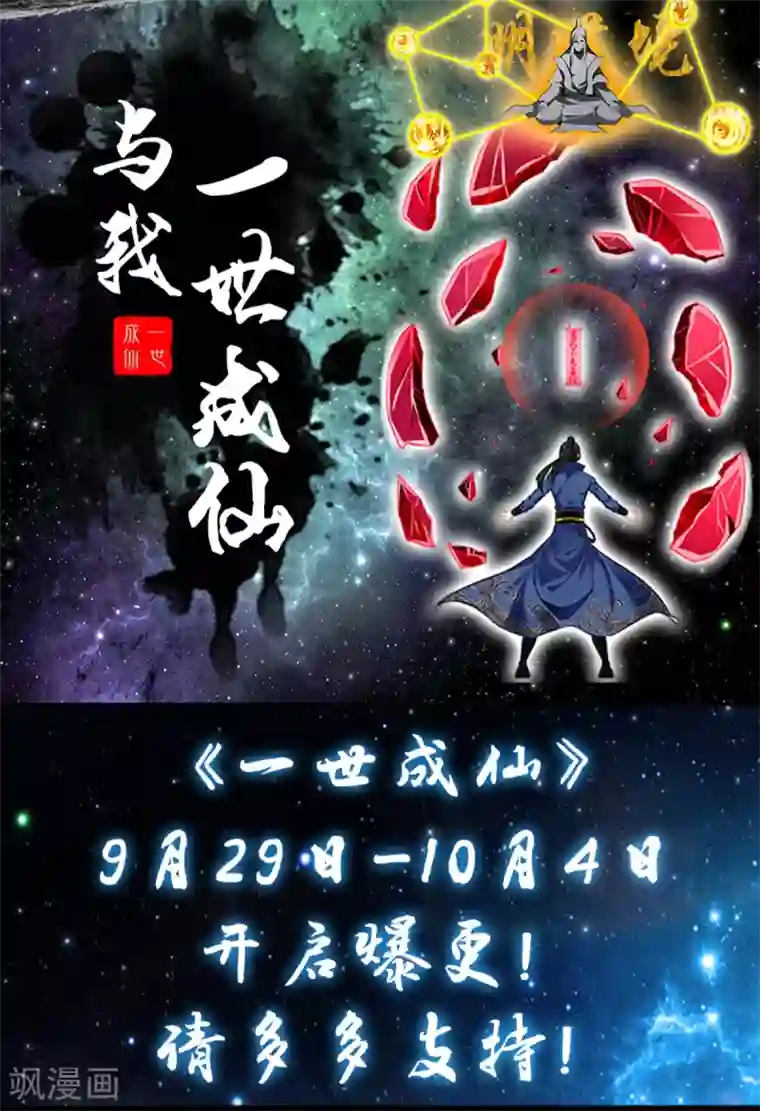 王爷是只大脑斧第100话 抱着我