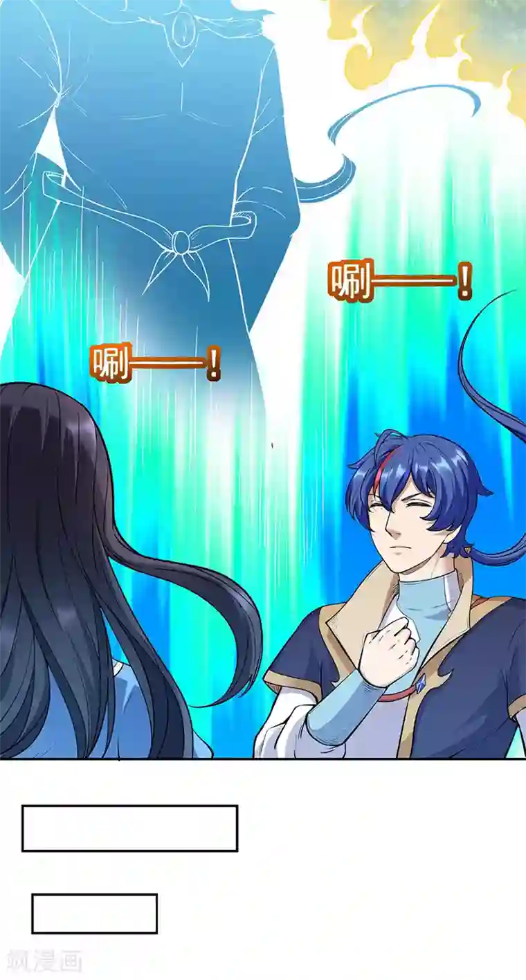 武道独尊第197话 大难临头