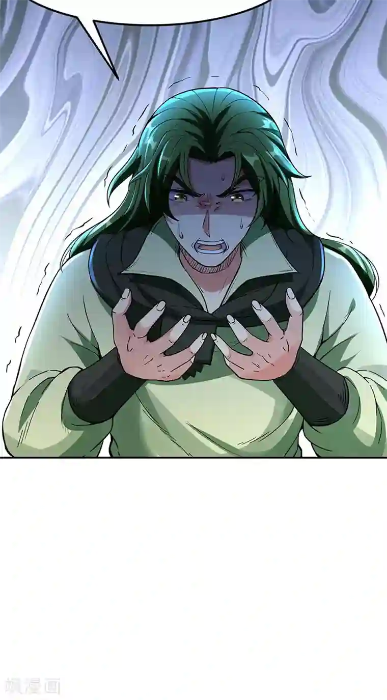 武道独尊第197话 大难临头