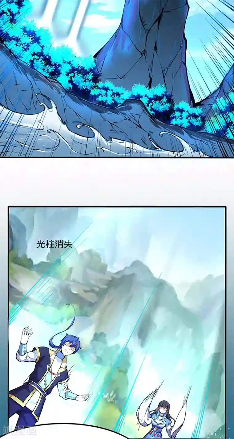 武道独尊第197话 大难临头