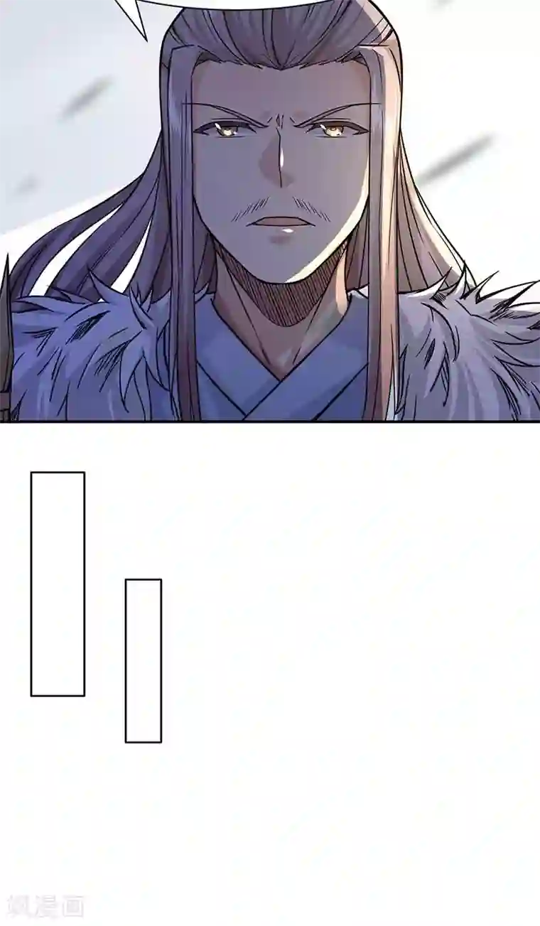 武道独尊第198话 嫁祸毒计