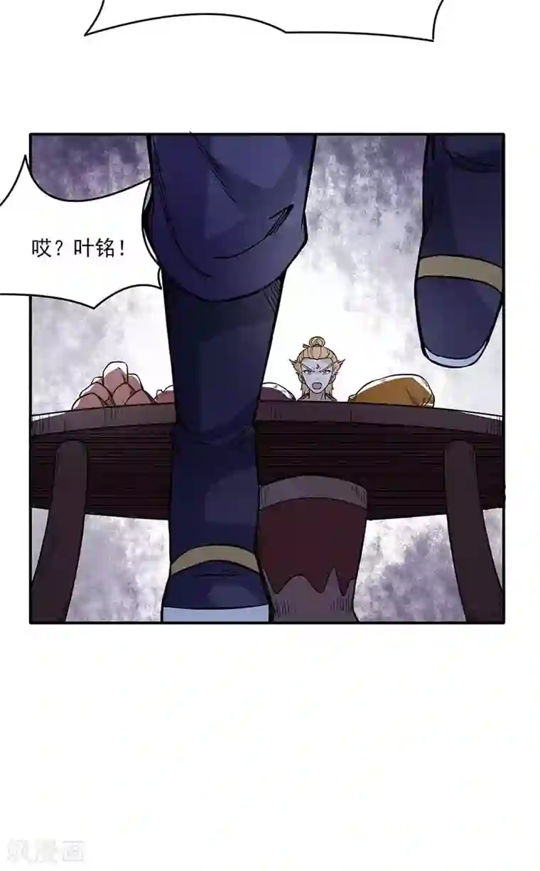 武道独尊第198话 嫁祸毒计