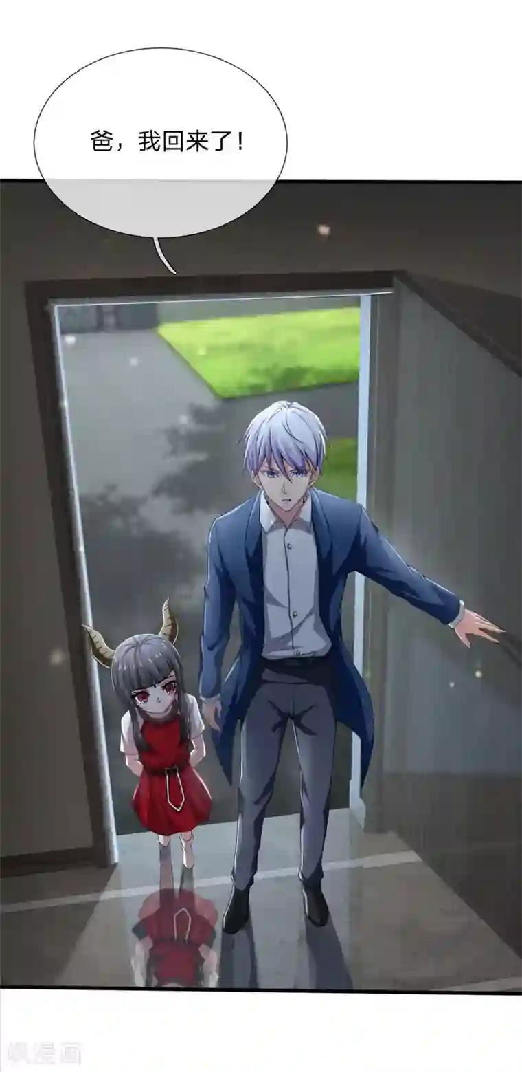 我是大仙尊第221话 妖魂精魄，杂役弟子