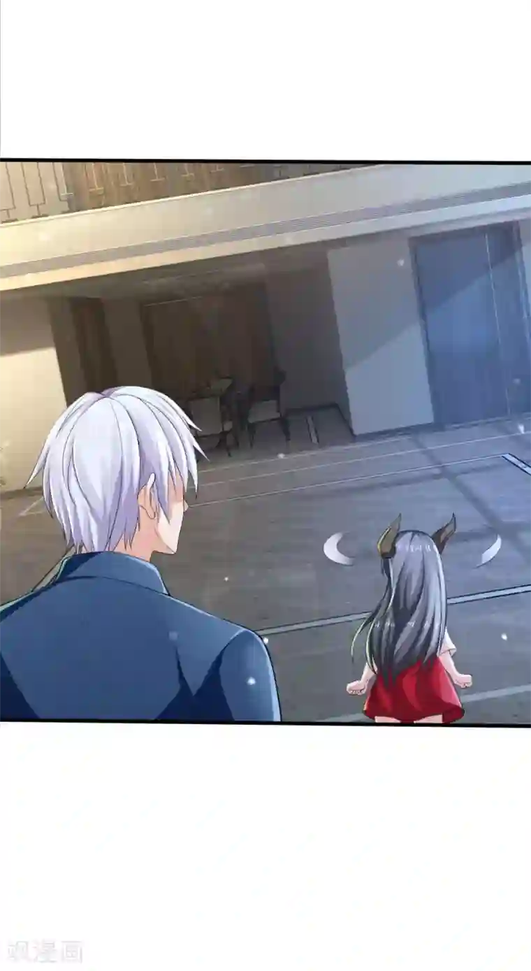 我是大仙尊第221话 妖魂精魄，杂役弟子