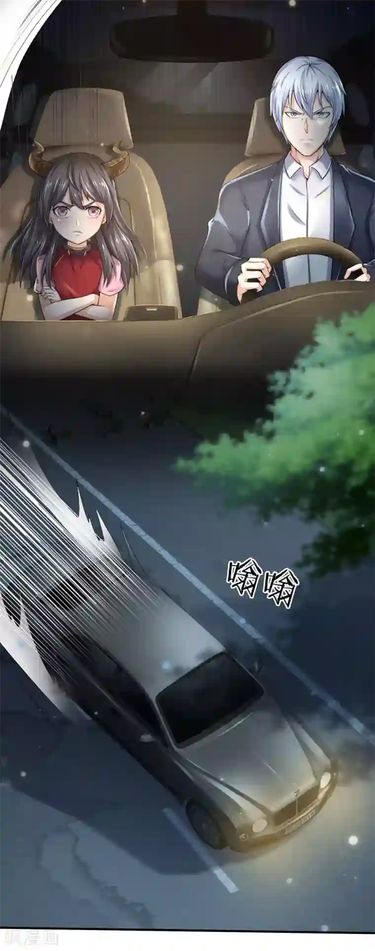 我是大仙尊第222话 歹徒绑架，急速时刻