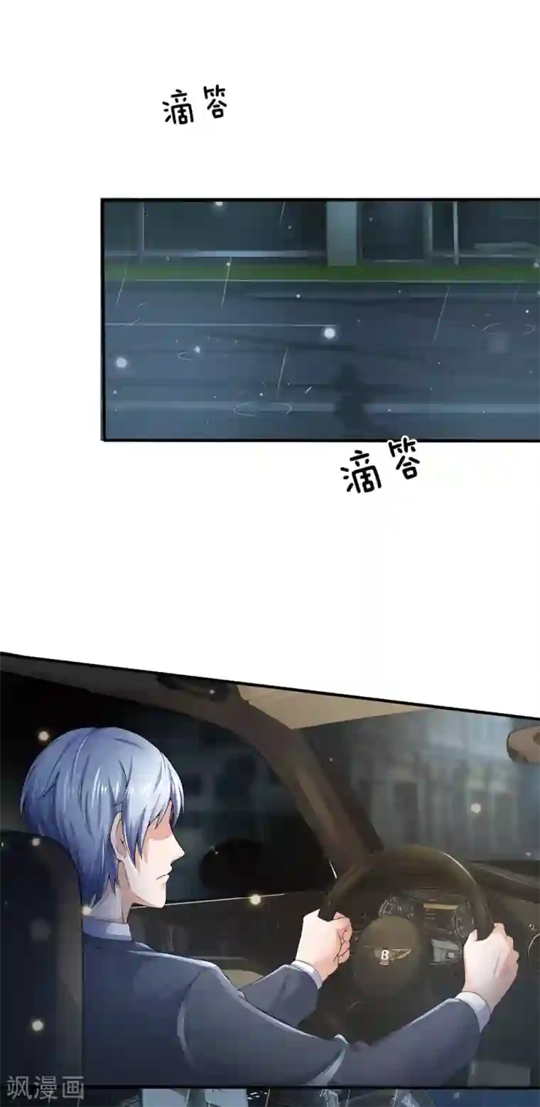 我是大仙尊第222话 歹徒绑架，急速时刻