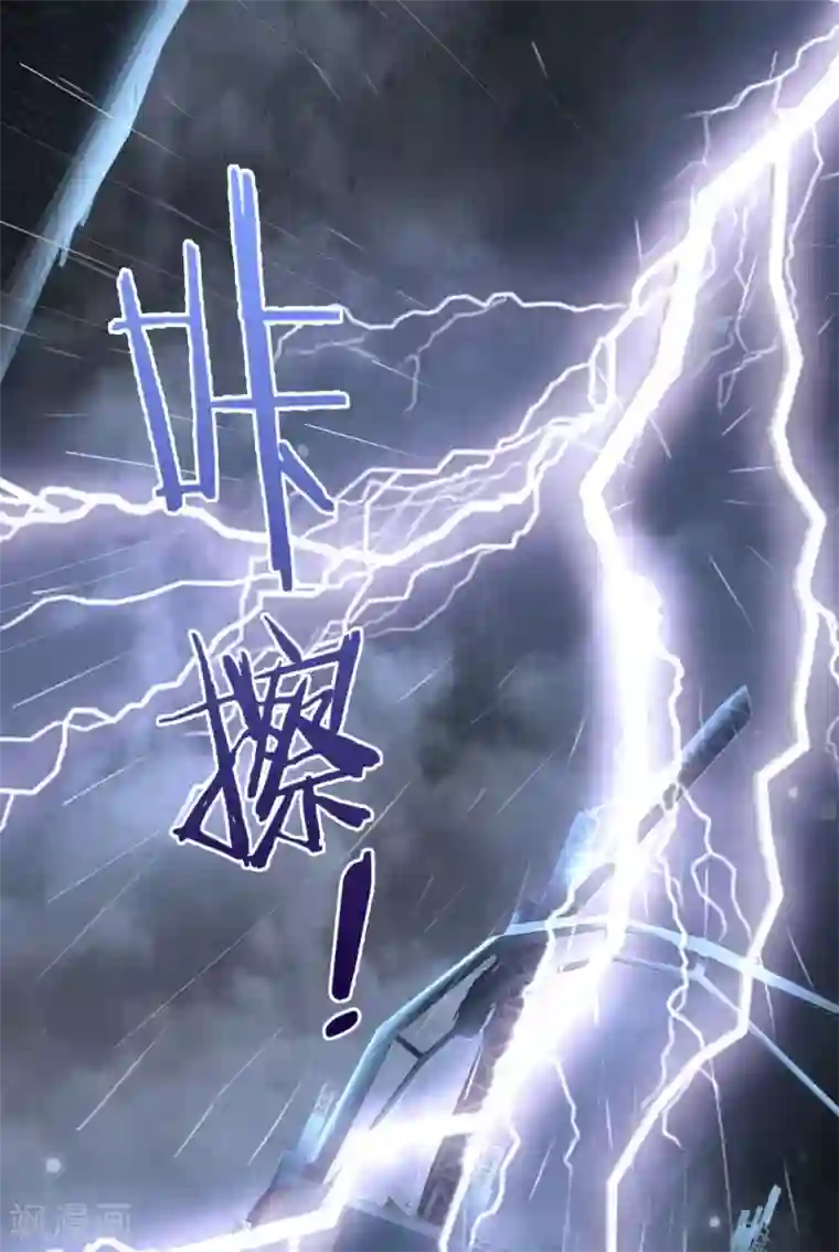 我是大仙尊第222话 歹徒绑架，急速时刻