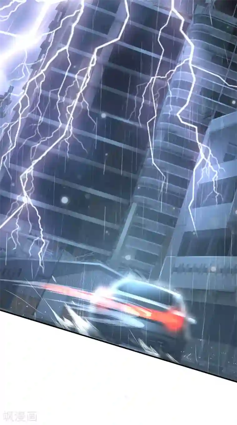 我是大仙尊第222话 歹徒绑架，急速时刻