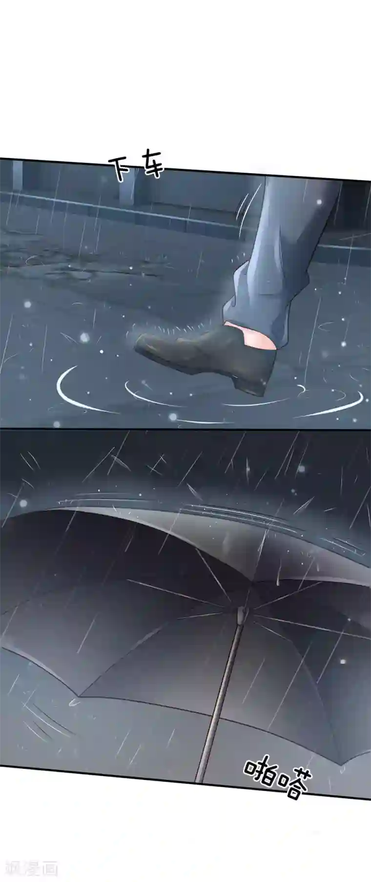 我是大仙尊第222话 歹徒绑架，急速时刻