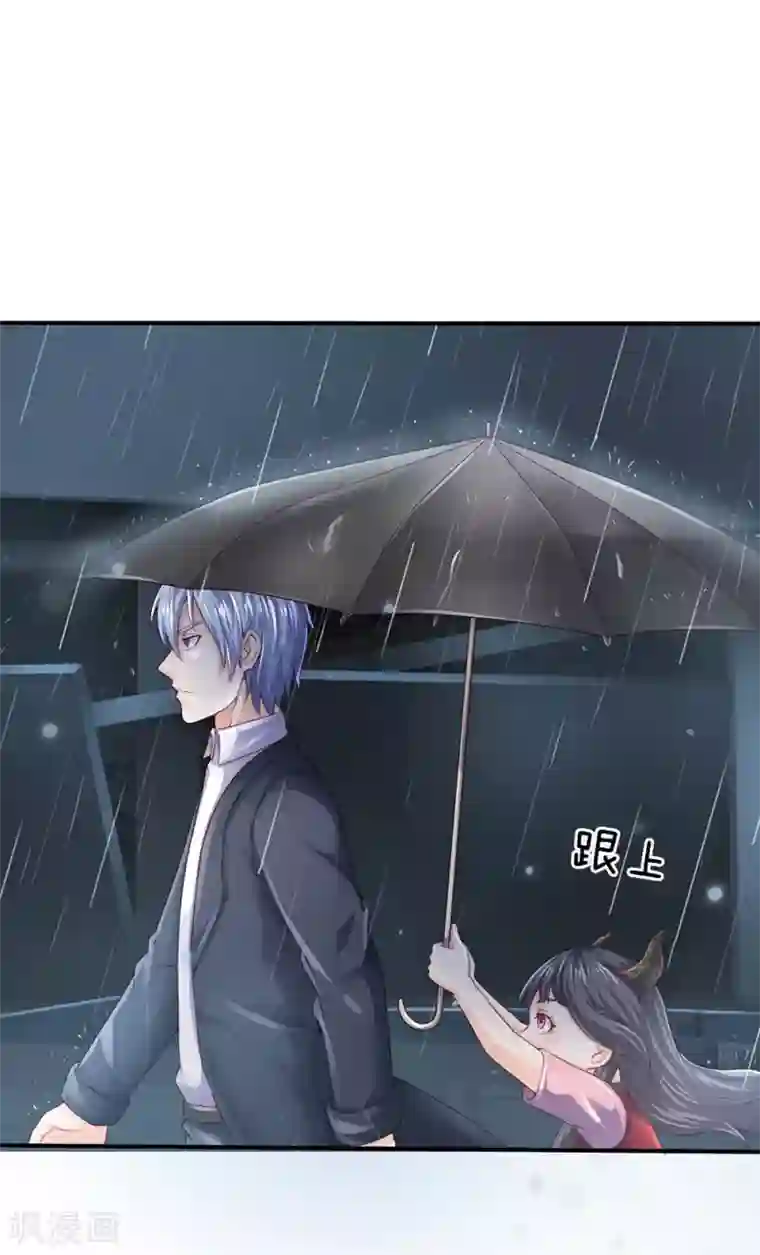 我是大仙尊第222话 歹徒绑架，急速时刻