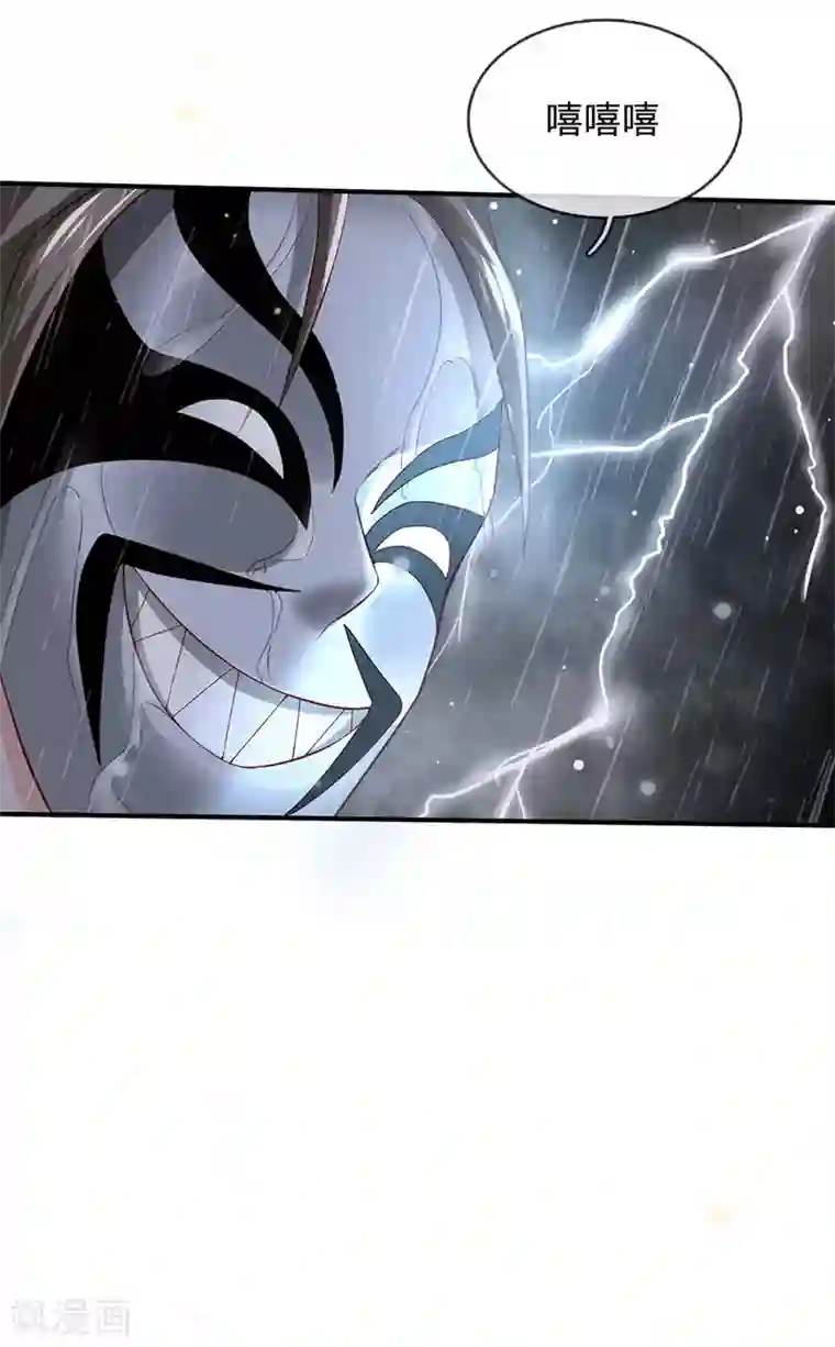 我是大仙尊第222话 歹徒绑架，急速时刻