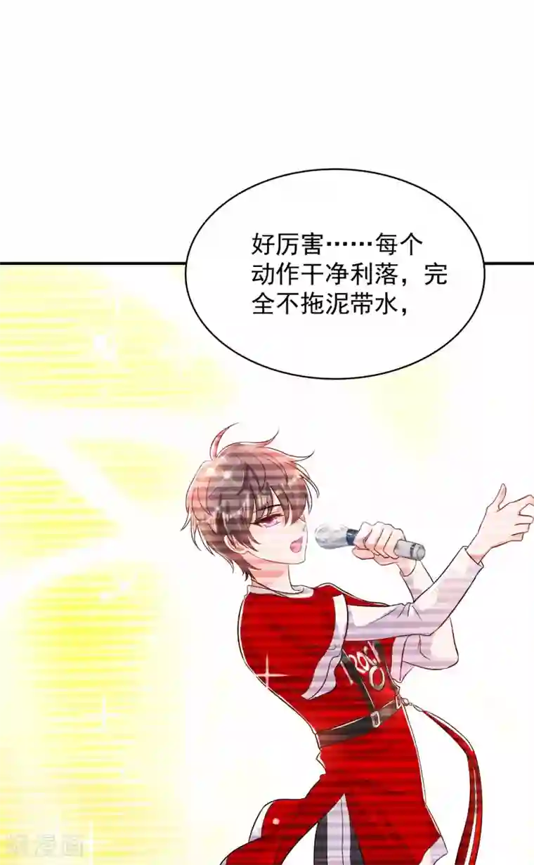 重生空间：豪门辣妻不好惹第83话 我选……林素！