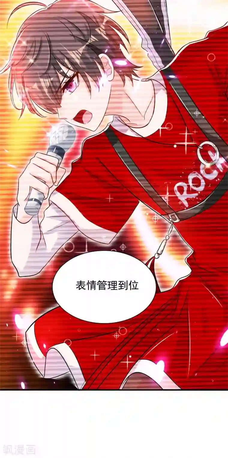 重生空间：豪门辣妻不好惹第83话 我选……林素！