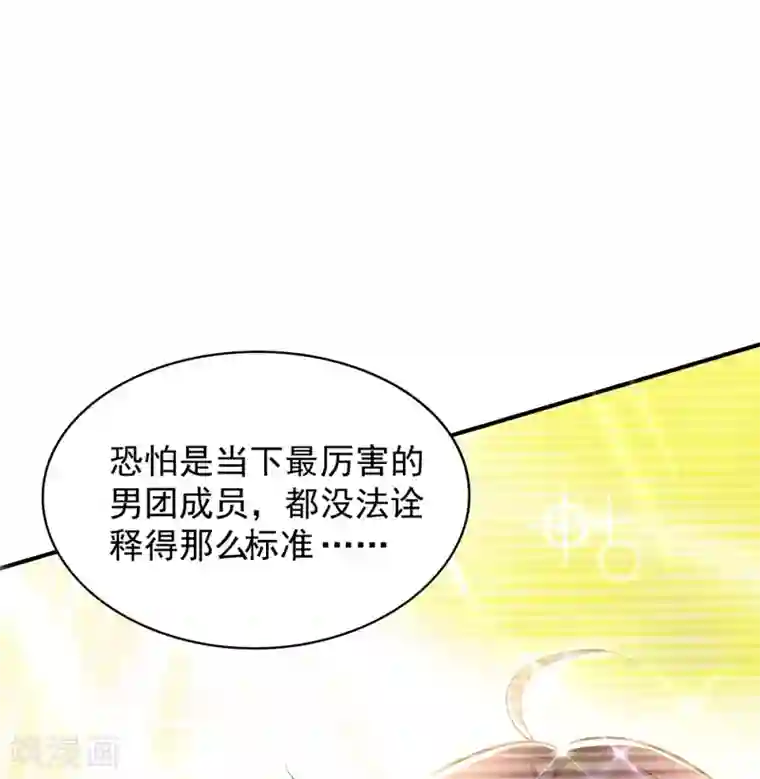 重生空间：豪门辣妻不好惹第83话 我选……林素！