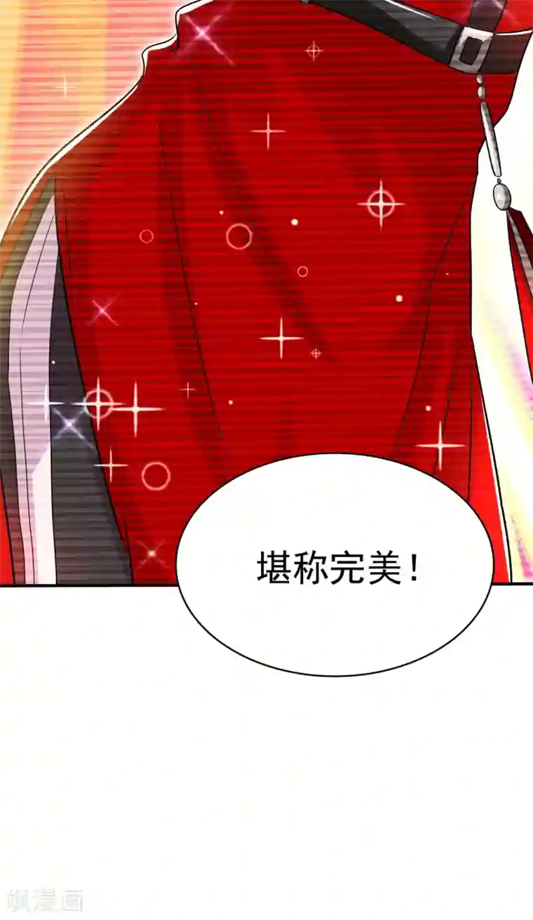 重生空间：豪门辣妻不好惹第83话 我选……林素！