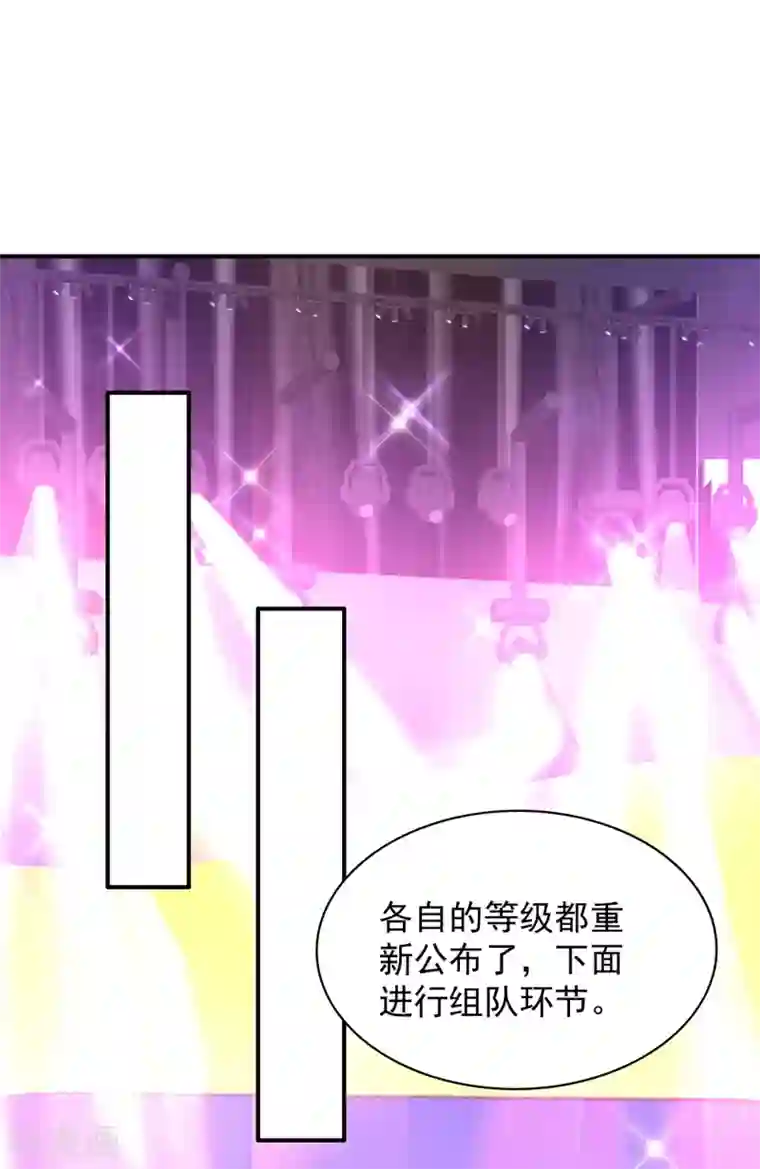 重生空间：豪门辣妻不好惹第83话 我选……林素！