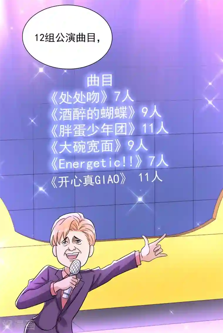 重生空间：豪门辣妻不好惹第83话 我选……林素！