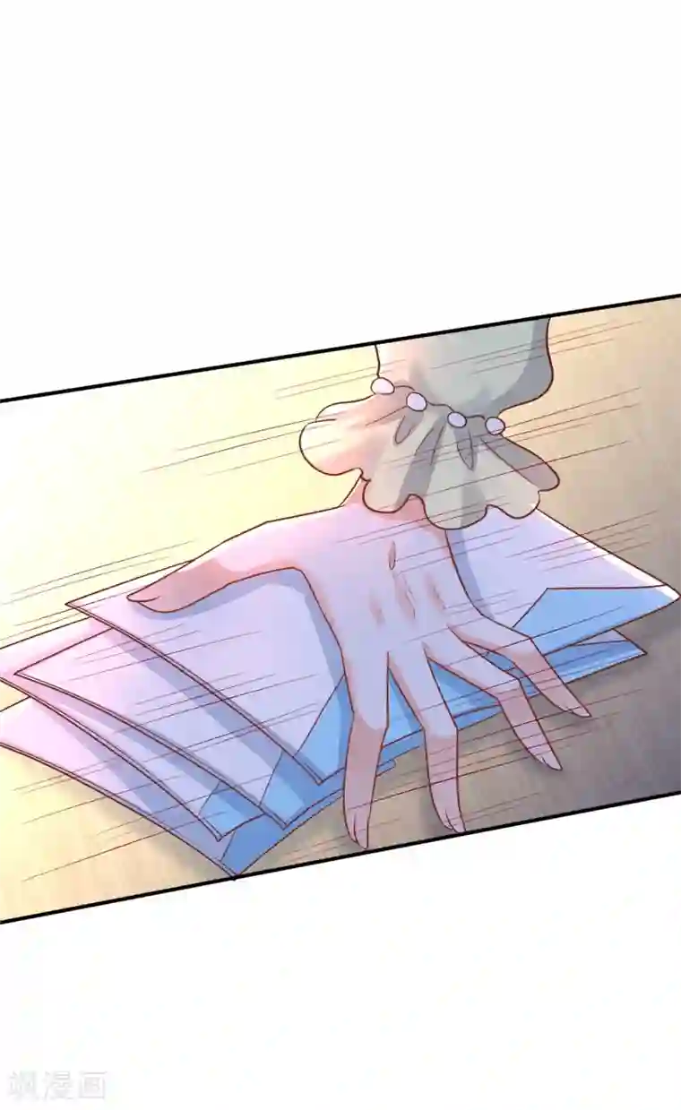 重生空间：豪门辣妻不好惹第83话 我选……林素！