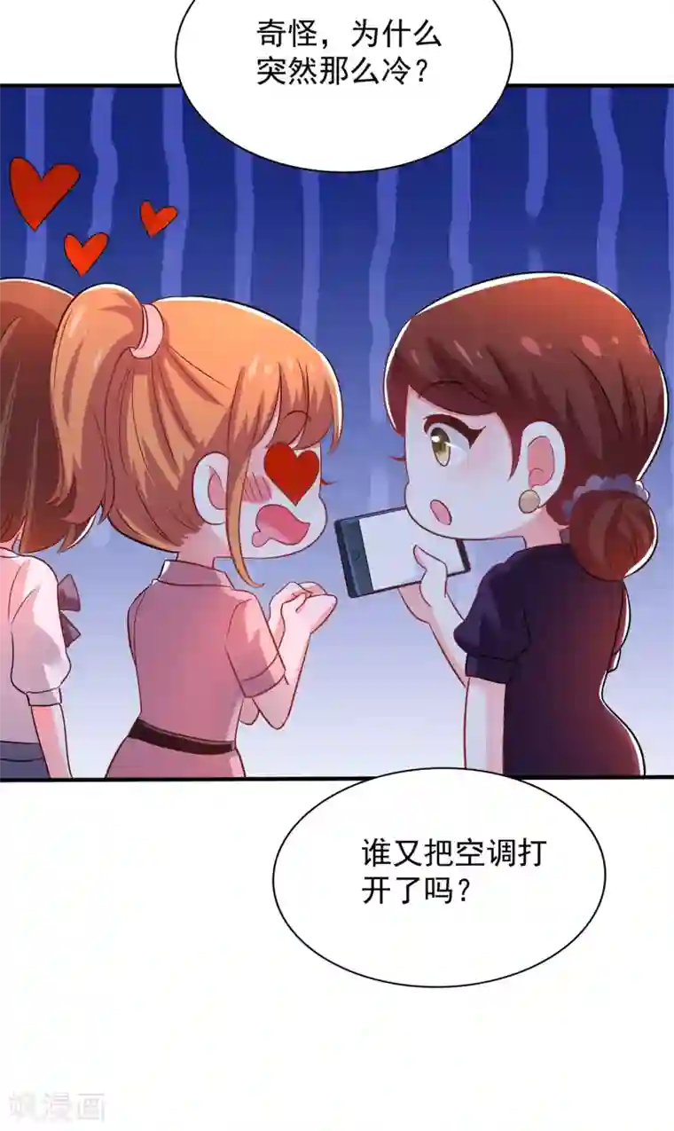 重生空间：豪门辣妻不好惹第83话 我选……林素！