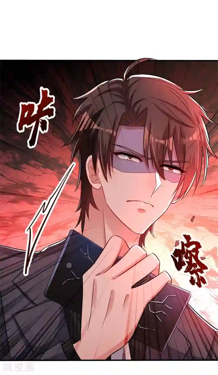 重生空间：豪门辣妻不好惹第83话 我选……林素！