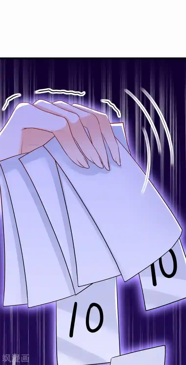 重生空间：豪门辣妻不好惹第83话 我选……林素！