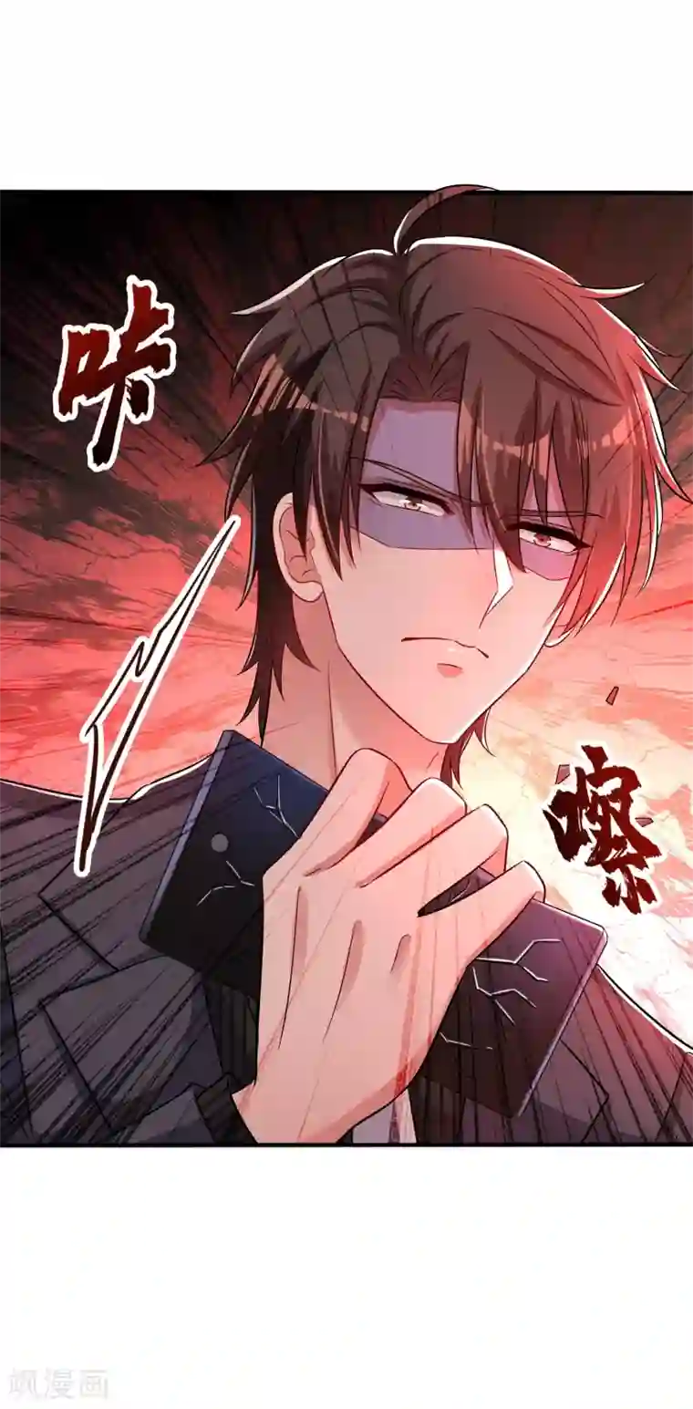 重生空间：豪门辣妻不好惹第84话 看我怎么惩罚你~