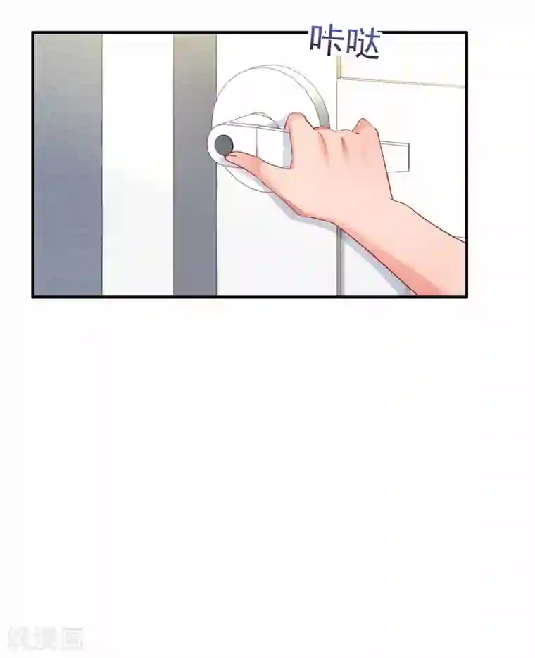 重生空间：豪门辣妻不好惹第84话 看我怎么惩罚你~