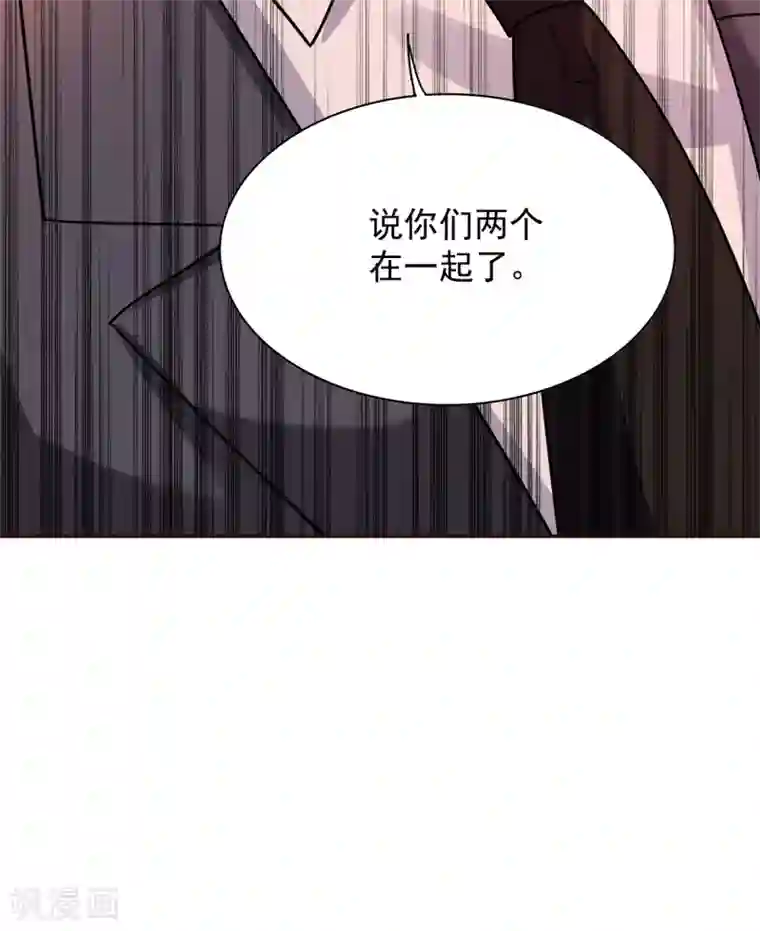 重生空间：豪门辣妻不好惹第84话 看我怎么惩罚你~