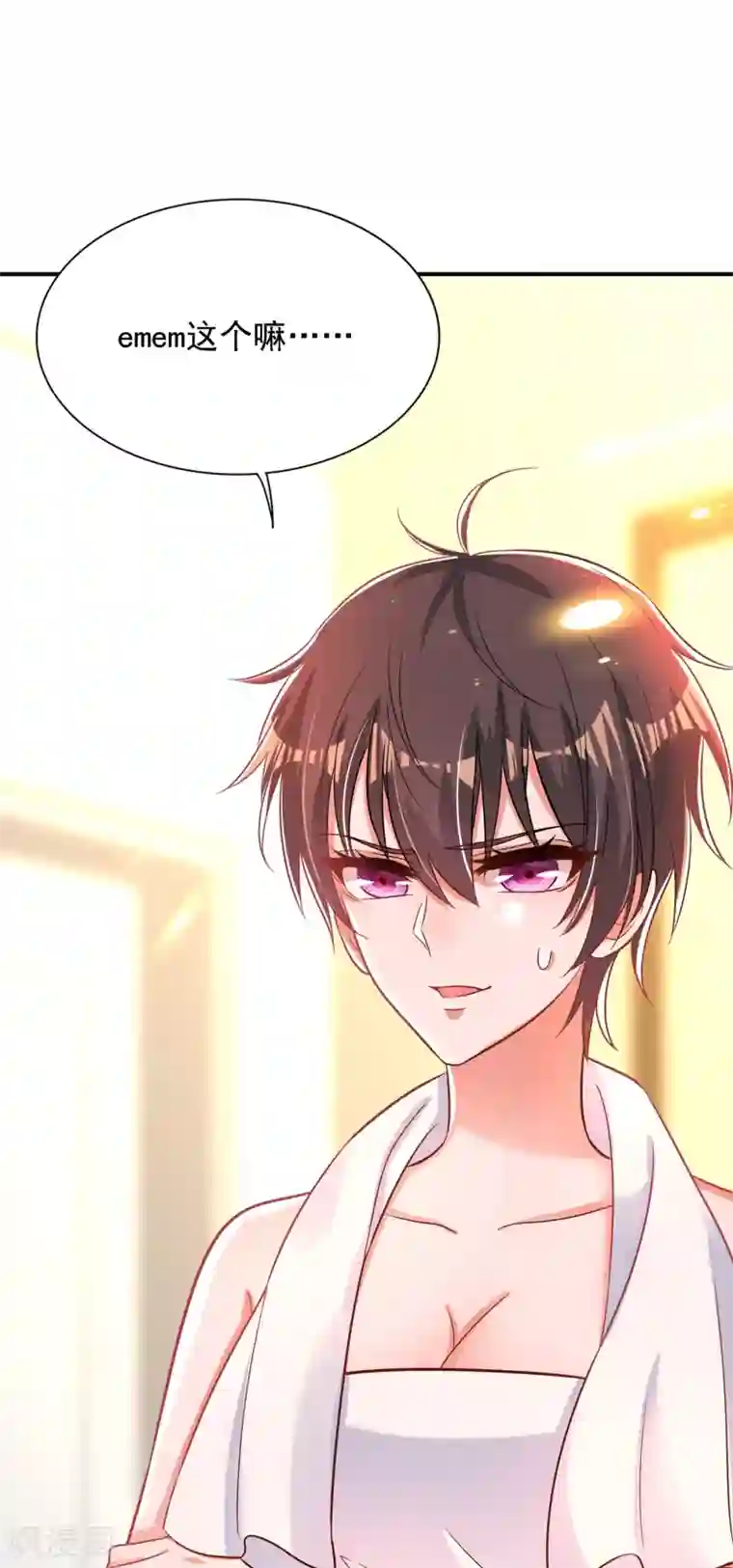 重生空间：豪门辣妻不好惹第84话 看我怎么惩罚你~