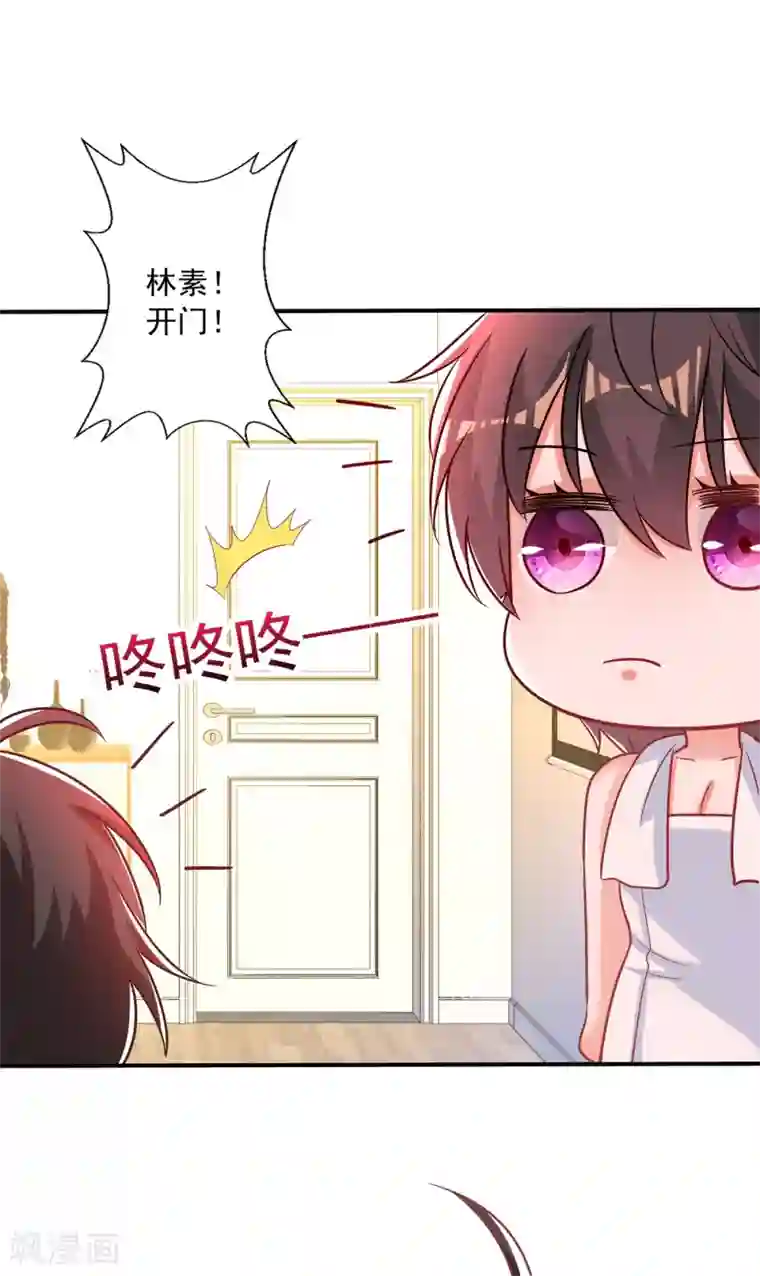 重生空间：豪门辣妻不好惹第84话 看我怎么惩罚你~