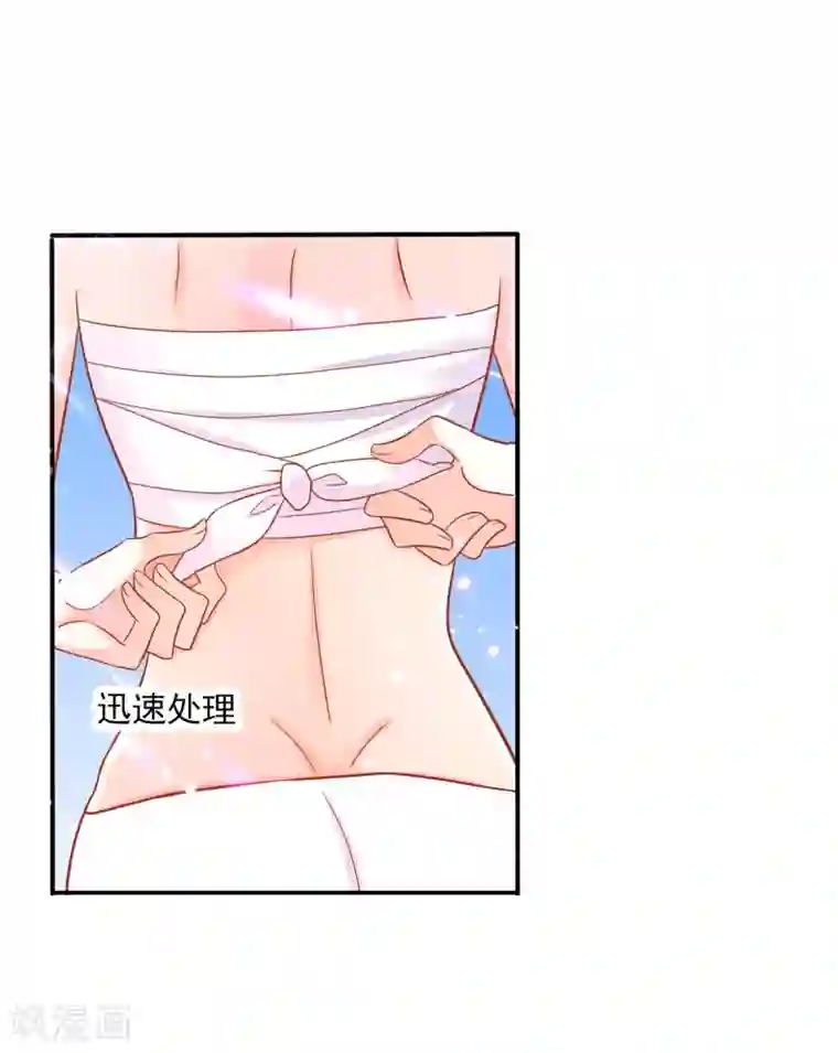 重生空间：豪门辣妻不好惹第84话 看我怎么惩罚你~