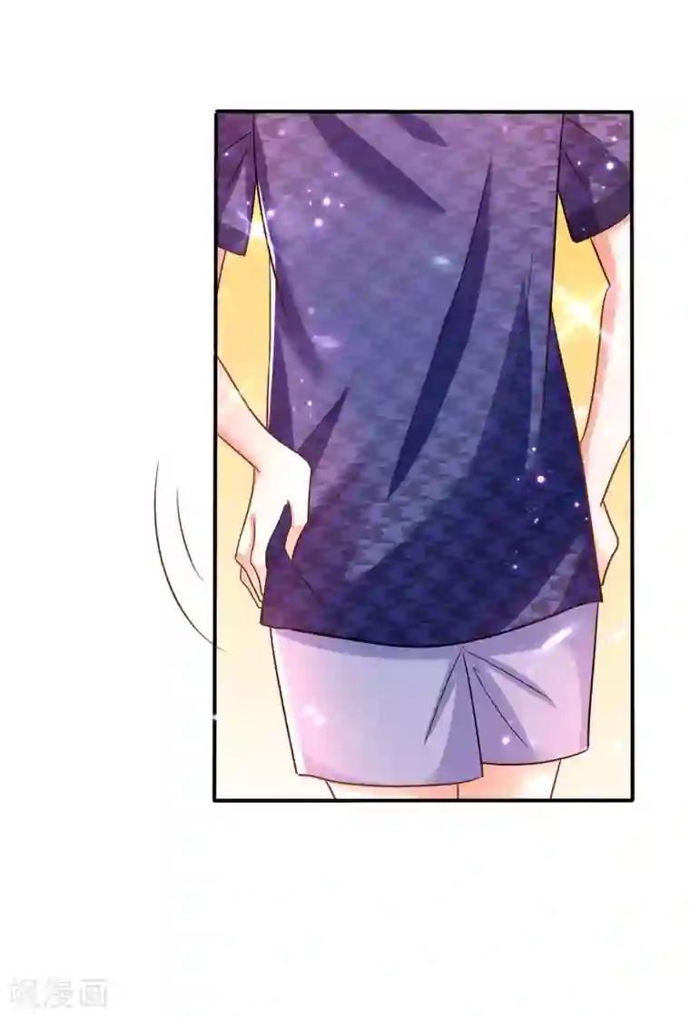 重生空间：豪门辣妻不好惹第84话 看我怎么惩罚你~