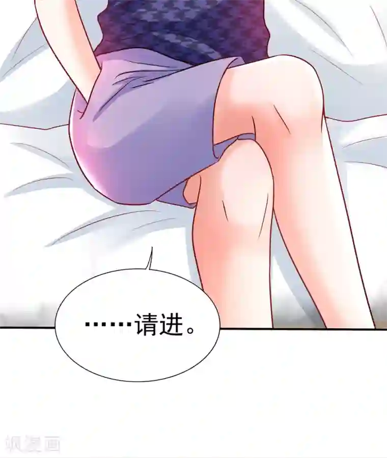 重生空间：豪门辣妻不好惹第84话 看我怎么惩罚你~